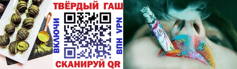 закладка  Искитим  Еда ТГК конопля 