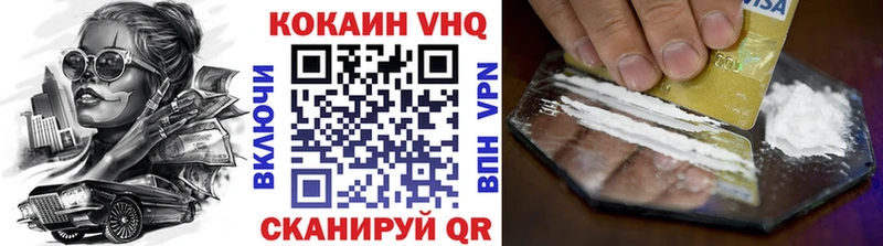 Cocaine Боливия Искитим