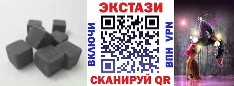 купить закладку  Искитим  Ecstasy круглые 