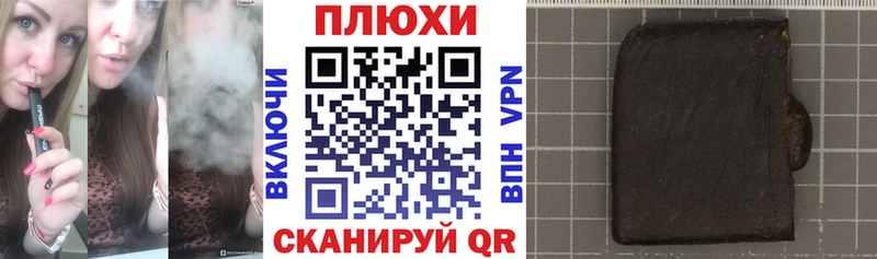 ГАШ убойный  Искитим 