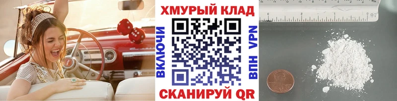 ГЕРОИН VHQ где продают наркотики Искитим