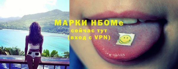 mdma Нягань