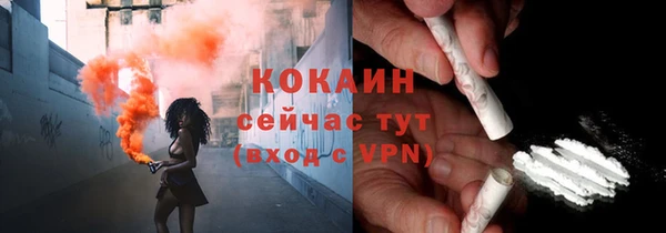 COCAINE Нязепетровск