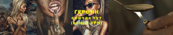 спиды Абаза