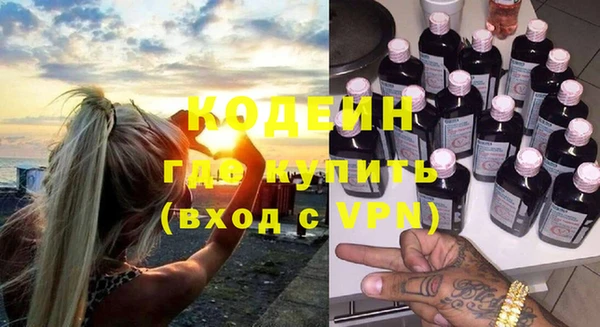 COCAINE Нязепетровск
