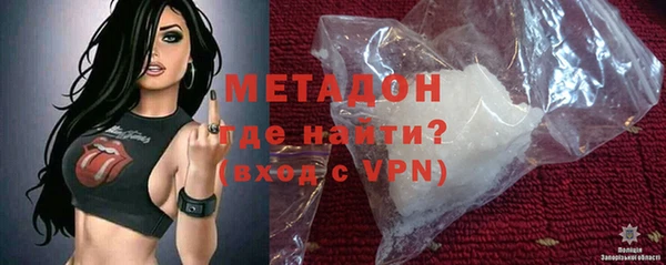 метадон Алзамай