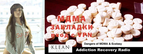 COCAINE Нязепетровск
