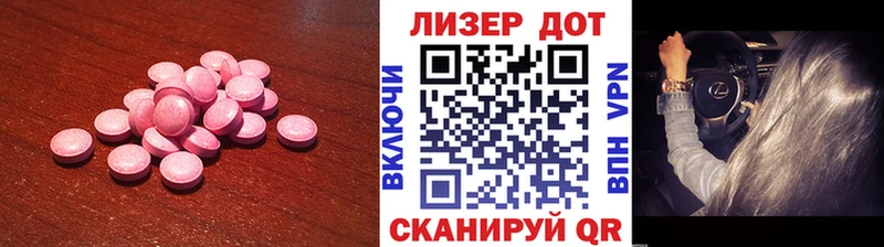 hydra ССЫЛКА  как найти   Искитим  ЛСД экстази ecstasy 