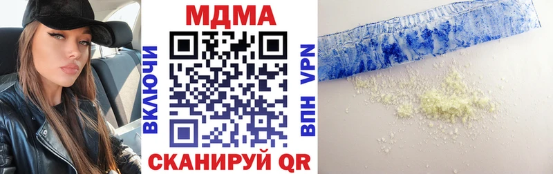 kraken рабочий сайт  Искитим  МДМА Molly 