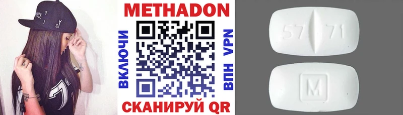 МЕТАДОН белоснежный  Искитим 