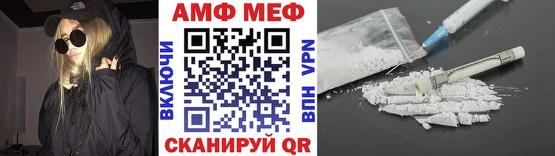 Метамфетамин пудра  Искитим 
