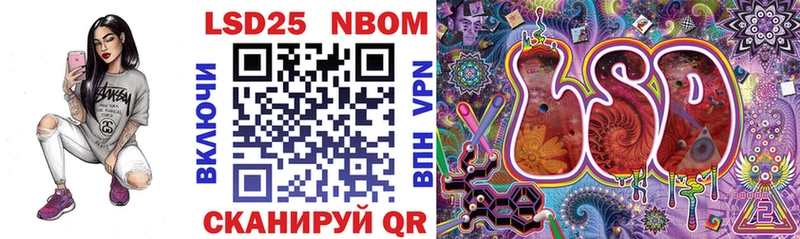 цены наркотик Искитим Марки 25I-NBOMe 1500мкг